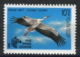 !!! RARR : RUSIA - BARZA 1991 - SERIE COMPLETA , 1 VALOARE - NECIRCULATA