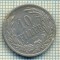 8794 MONEDA- UNGARIA - 10 FILLER -anul 1908 -starea ce se vede