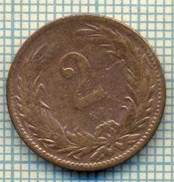 8800 MONEDA- UNGARIA - 2 FILLER -anul 1895 -starea ce se vede foto