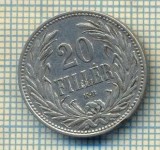 8797 MONEDA- UNGARIA - 20 FILLER -anul 1908 -starea ce se vede, Africa