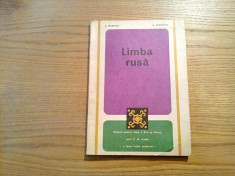 LIMBA RUSA * Cl. a VI -a * Anul II de Studiu - L. Dudnicov - 1975, 172 p. foto