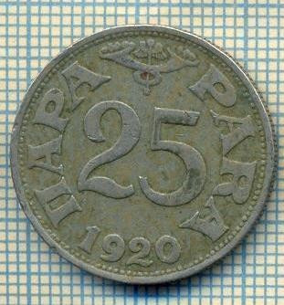 8806 MONEDA- YUGOSLAVIA - 25 PARA -anul 1920 -starea ce se vede