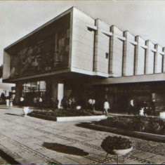 Carte postala circ. 1967 - Galati - Cinematograf in cartierul Tiglina