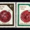 GERMANIA (DDR) 1988 &ndash; SIGILII DIN CEARA, serie nestampilata, VL3