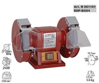 Polizor de banc 250W, Raider RDP-BG04 foto mare Polizor de banc 250W, Raider RDP-BG04 foto mare