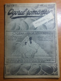 Revista ogorul romanesc 1 decembrie 1943-articol despre avicola baneasa
