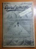 revista ogorul romanesc 1 decembrie 1943-articol despre avicola baneasa