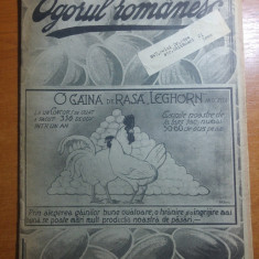 revista ogorul romanesc 1 decembrie 1943-articol despre avicola baneasa