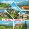bnk cp Valea Prahovei - Vedere - uzata