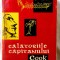 &quot;CALATORIILE CAPITANULUI COOK&quot;, 1959. Cu ilustratii