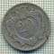 8851 MONEDA- AUSTRIA - 20 HELLER -anul 1894 - starea ce se vede