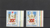 20 ani republica Nr lista 1133 Romania., Nestampilat