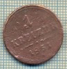 8896 MONEDA- AUSTRIA - 1 KREUZER -anul 1851 A - starea ce se vede, Europa