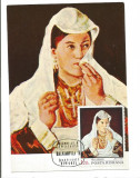 No(2) ilustrata maxima-BALKANFILA -KOLE IDROMENO-Sora noastra- prima zi 1971, Romania de la 1950, Oameni