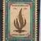 TIMBRE 137d, ONU, VIENA, 1988, ANIVERSAREA A 40 DE ANI DREPTURILE OMULUI.
