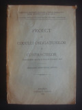 PROECT AL CODULUI OBLIGATIUNILOR SI CONTRACTELOR {1929}, Alta editura
