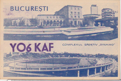 bnk cp Bucuresti - Complexul sportiv Dinamo - carte postala QSL foto