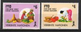 TIMBRE 137a, ONU, VIENA, 1988, LUME FARA FOAME, FLORA, FRUCTE, LEGUME, ALIMENTE.