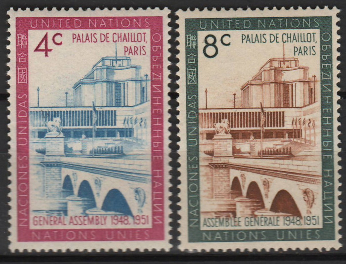 TIMBRE 137i, ONU, NEW YORK, 1960, PALATUL ONU DIN PARIS, ARHITECTURA MONUMENTALA