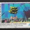 TIMBRE 137b, ONU, VIENA, 1990, COMERT, VAPOR, SACI, PORT, CHEI, MACARA, PALARIE.