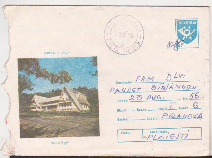 bnk fil Romania intreg postal circulat 1992 - Motelul Ilisesti
