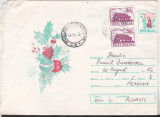 bnk fil Romania intreg postal circulat 1994