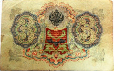 Bancnota istorica 3 Ruble - RUSIA TARISTA, anul 1905 *cod 445 diverse semnaturi! foto