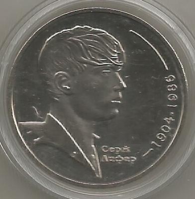 UCRAINA 2 GRIVNE HRIVNE 2004 , Personalitati : SERHIY LYFAR , a UNC foto