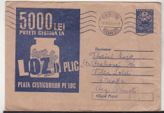 bnk fil Romania intreg postal circulat 1961 - Loz in plic foto