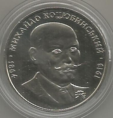 UCRAINA 2 HRIVNE 2004 , Personalitati : MYKHAYLO KOTSYUBYNSKY a UNC foto