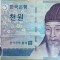 Bancnota 1000 Won - Coreea de Sud, anul 1997? *Cod 422