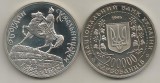 UCRAINA 200000 200.000 KARBOVANTSIV 1995 PERS : BOHDAN KHMELNYTSKY UNC, Europa, Cupru-Nichel