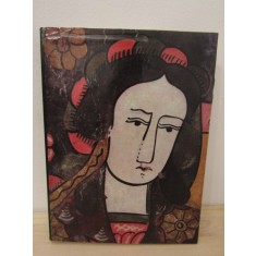 Romanian folk painting on glass - Iuliana ,Dumitru Dancu