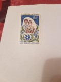 Cumpara ieftin ciad 1974 unicef / nedantelat
