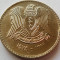 Moneda 1 Pound - Siria, anul 1979 *cod 4259