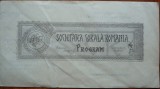 Societatea Corala Romana, Sala Ateneului Roman; Program, 20 Decembrie 1946