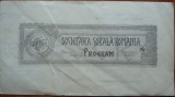 Societatea Corala Romana , Sala Ateneului Roman ; Program , 20 Decembrie 1946