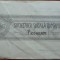 Societatea Corala Romana, Sala Ateneului Roman; Program, 20 Decembrie 1946