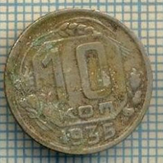 9504 MONEDA- RUSIA(URSS) - 10 KOPEKS -anul 1935 -starea care se vede