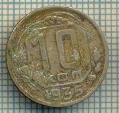 9504 MONEDA- RUSIA(URSS) - 10 KOPEKS -anul 1935 -starea care se vede foto