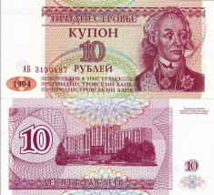 TRANSNISTRIA 10 ruble 1994 UNC!!! foto