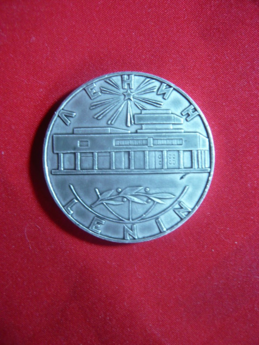 Medalie Mausoleul lui Lenin 1970 , aluminiu , D= 4 cm
