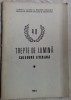 TREPTE DE LUMINA:CULEGERE LITERARA,1984(Gabriel Cheroiu/Luca Onul/P.Tanasoaica+)