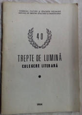 TREPTE DE LUMINA:CULEGERE LITERARA,1984(Gabriel Cheroiu/Luca Onul/P.Tanasoaica+) foto