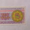 CY - 5 tyin 1993 Kazakhstan UNC