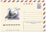No(3) plic omagial-RUSIA-Cosmonautica