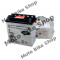 Baterie moto 12V5AH YB5L-B, Cod Produs: 7073257MA