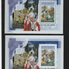 CHAD 2004 PAPA IOAN PAUL II DANTELAT+NEDANTELAT