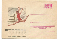 No(3) plic -RUSIA-Gimnastica foto