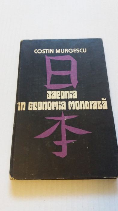 Japonia in economia mondiala - Costin Murgescu